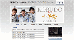 Desktop Screenshot of kobudo-otoemaki.net