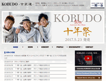 Tablet Screenshot of kobudo-otoemaki.net